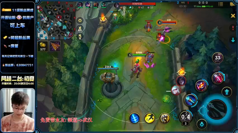 【2022-11-21 13点场】阿超cc丶：⭐阿超:免费上车 速来!！