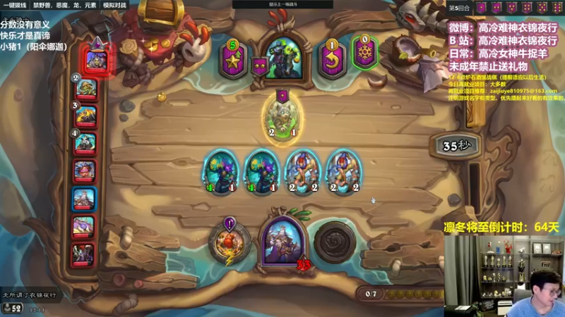 【2022-11-21 15点场】衣锦夜行：游戏要关服了，我无（敌）了