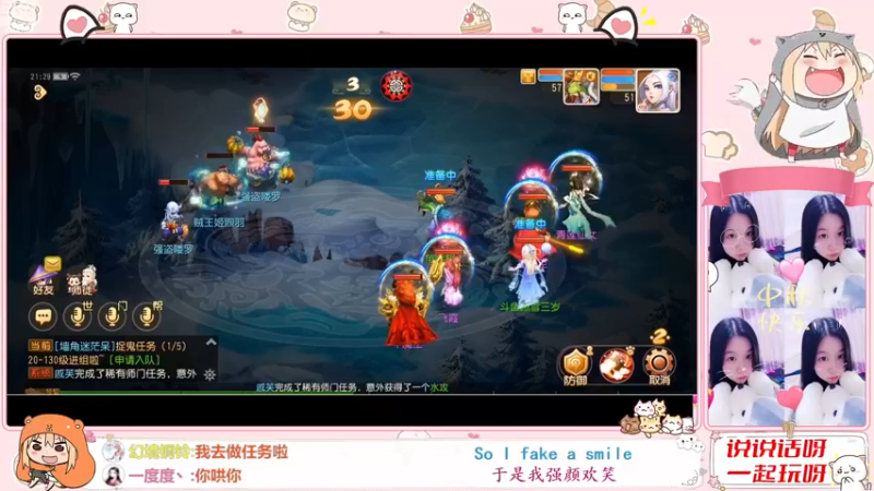【2022-11-20 21点场】雪雪今年三岁啦：我宣布我就是正道之光