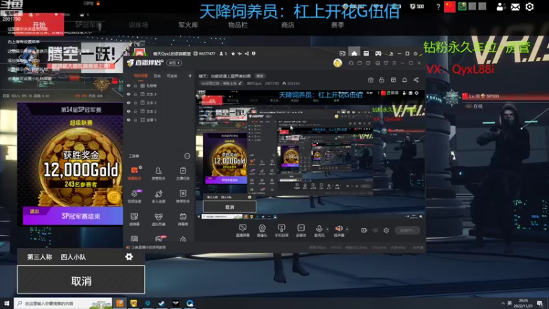【2022-11-21 20点场】晴天QyxL：晴天：当碧波遇上星界美如画