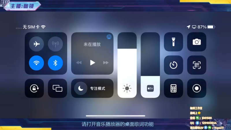 【2022-11-21 19点场】是个枷锁：【枷锁】巅峰赛冲上榜