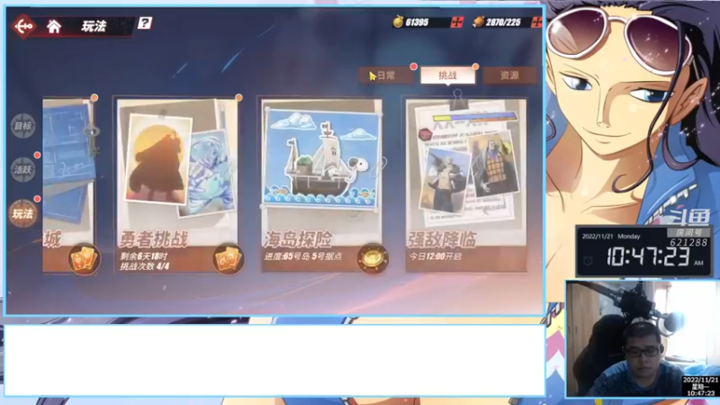 【2022-11-21 10点场】打電動的杰哥：女神罗宾来了！