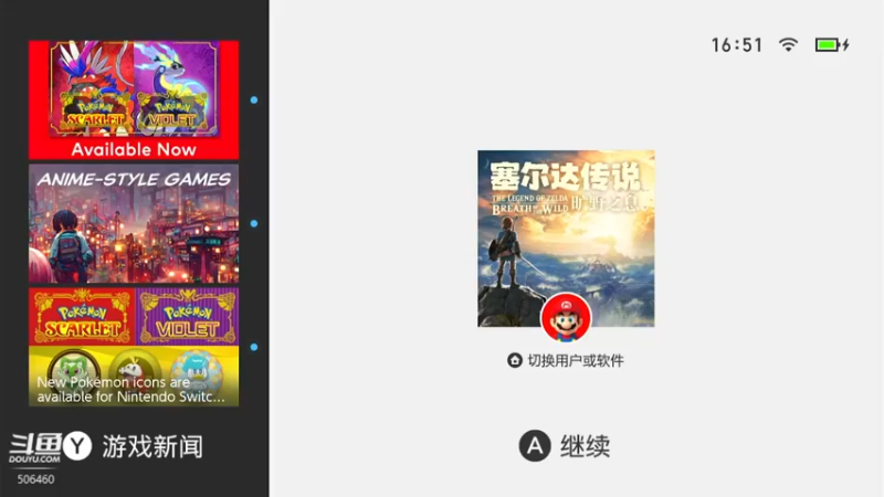 【2022-11-21 13点场】流云Seacles：塞尔达传说 506460