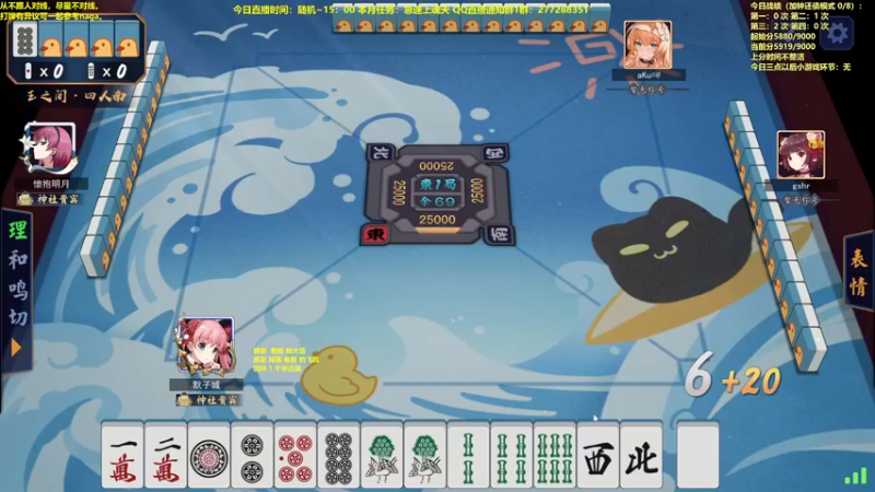 【2022-11-21 11点场】平平无奇安澜君：安澜雀魂：来了 来了