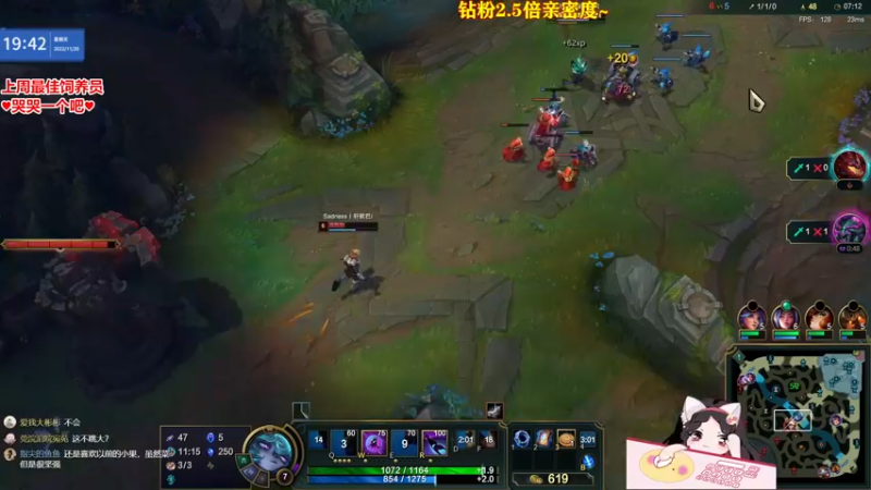 【2022-11-20 19点场】果小果是个弟弟：果小果：钻粉2.5倍亲密度~