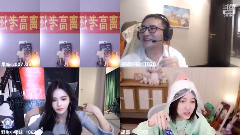 【2022-11-21 03点场】胡嘉一：有魅力的女孩子