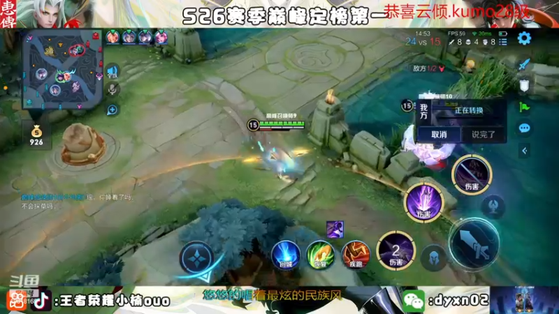 【2022-11-20 23点场】小楠ouo：【小楠】我真的好帅