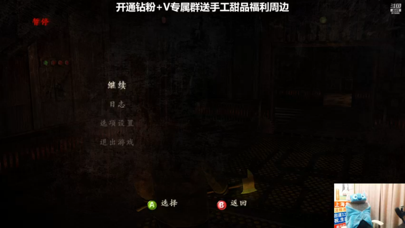 【2022-11-20 20点场】机长YG：【机长】寂静岭！直播中！