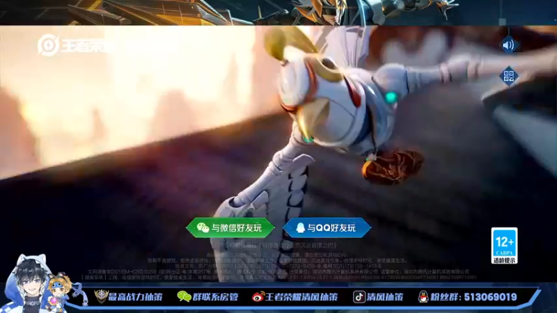 【2022-11-16 20点场】清风孙策：打个苹果区国服