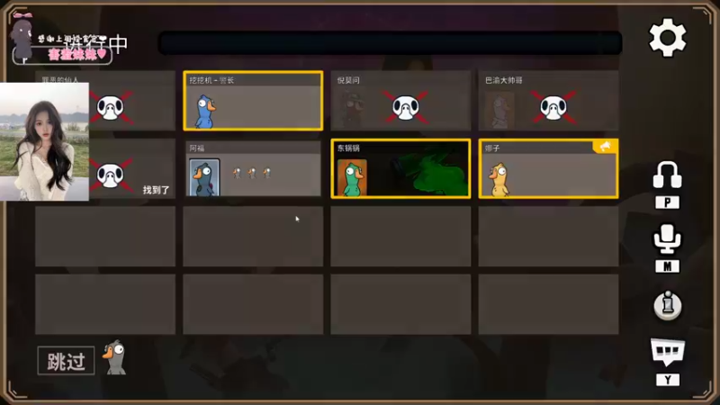 【2022-11-20 23点场】OrangebabyOAO：橘:一定要哥哥吗姐姐不行吗