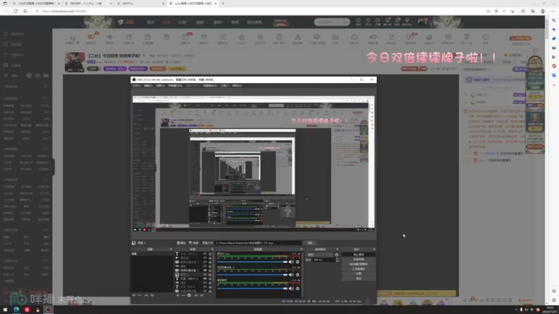 【2022-11-21 16点场】sysyu：【sy】今日双倍 续续牌子啦！！