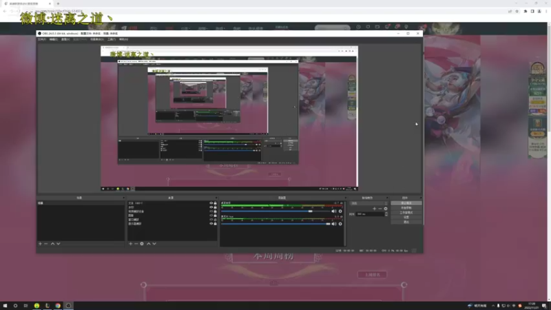 【2022-11-21 17点场】迷离之道丶：迷离劫：星界龙王