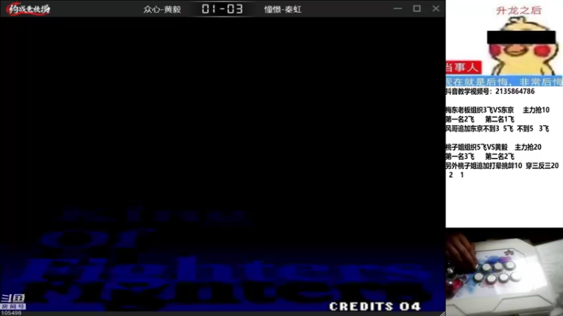 【2022-11-20 22点场】秦虹1994：秦虹：憧憬传媒独家冠名！