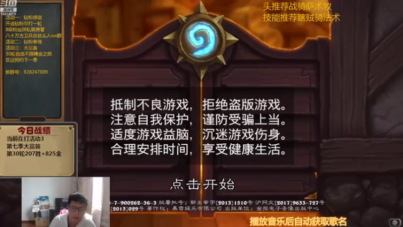 【2022-11-20 14点场】完美竞技古尔丹：无所谓，我的兄弟会出手的