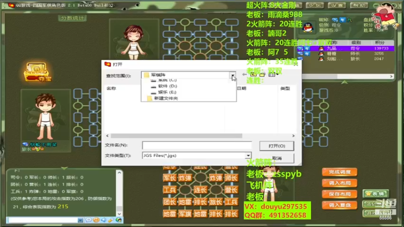 【2022-11-21 16点场】恶蚊子：嗨起来！55556