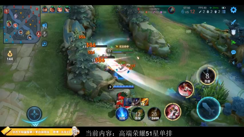 【2022-11-21 00点场】不可一世杀手：十一月新征程：冲击QQ区巅峰前十