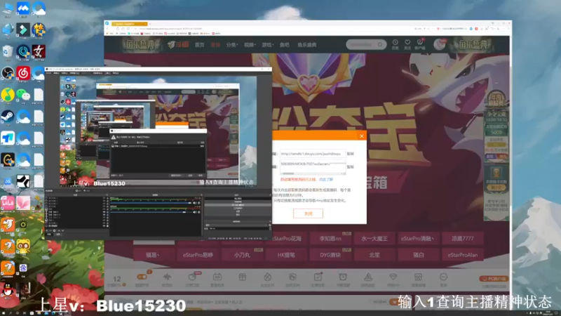 【2022-11-21 18点场】BLUE呀丶：2200分差一把...啊啊