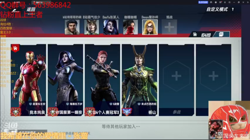 【2022-11-20 20点场】乱世灭神MieGod：归来解说营地个人赛！