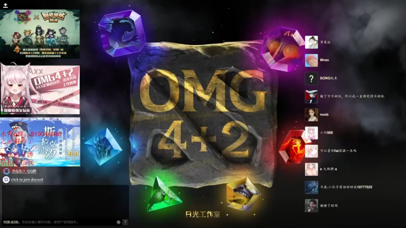【2022-11-21 16点场】小刘_qq：快乐4+2！