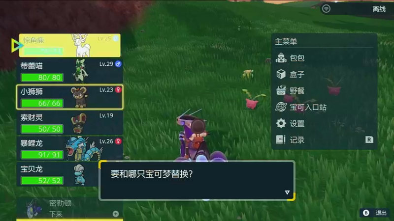 【2022-11-19 05点场】章随便先生：宝可梦紫冲！