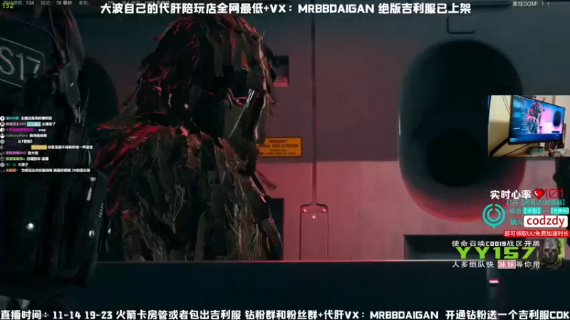 【2022-11-21 02点场】MrBB大波：今日冲击5连鸡核弹！！！