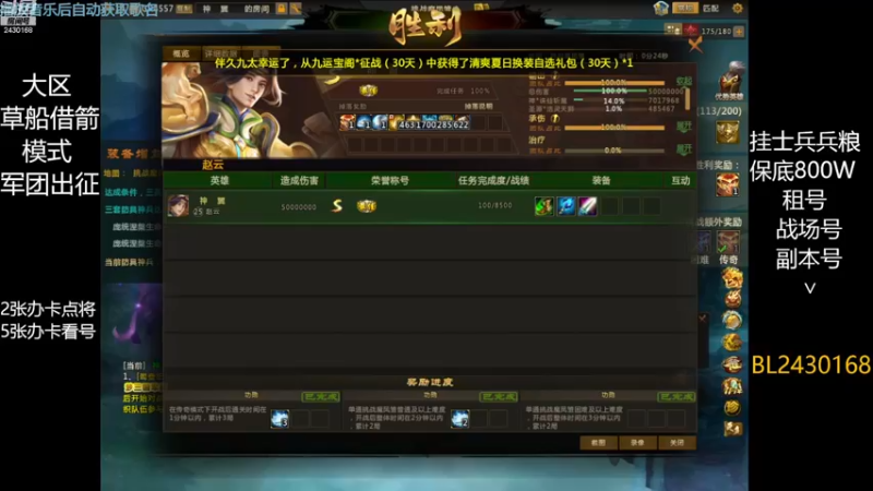 【2022-11-20 20点场】暴力BL：梦三国点点关注不迷路