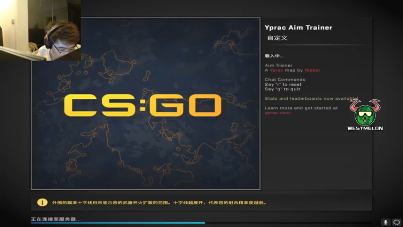 【2022-11-19 19点场】CSGO西瓜：西瓜：5epl!!!!!!!!