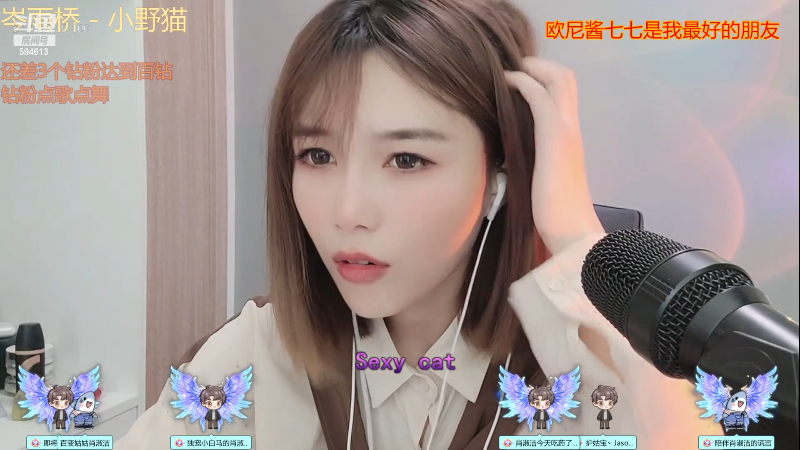 【户外】百变姑姑肖淑洁的精彩时刻 20221121 00点场