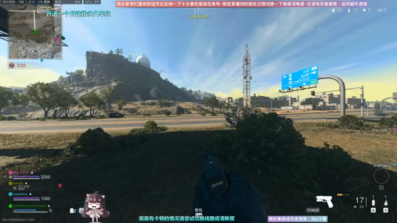 【2022-11-20 17点场】Biu十香：✨斗鱼第一画质✨使命召唤19✨逃离塔科夫