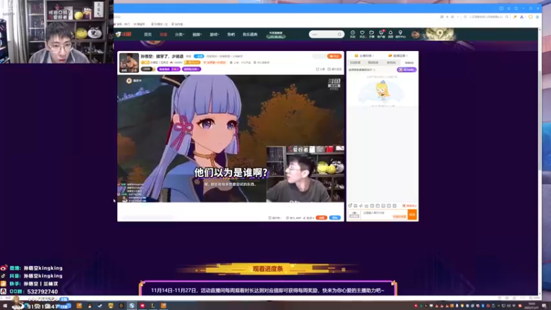 【2022-11-21 10点场】孙悟空丨兰林汉：孙悟空：拔牙了，少说话