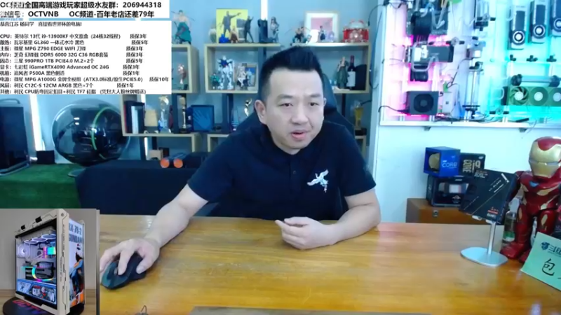 【2022-11-21 11点场】OC频道包大人：活在当下，来日并不方长！加油，兄弟们