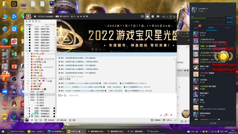 【2022-11-21 05点场】loveyou_qq：今天双倍4倍上限经验值