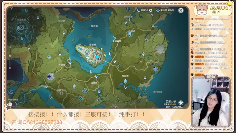 【2022-11-16 14点场】胖衿会胖的：萌新导师。温柔耐心