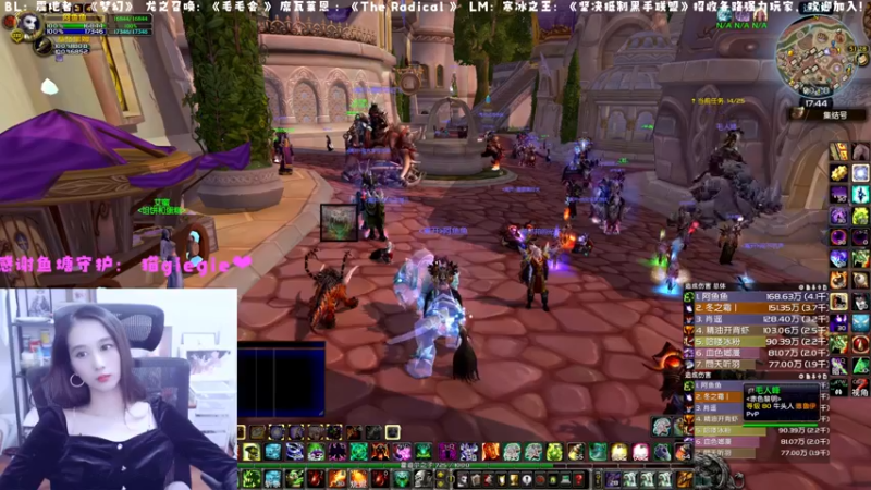 【2022-11-17 17点场】阿鱼鱼鱼鱼呀：我还没毕业，来不及说再见！❤