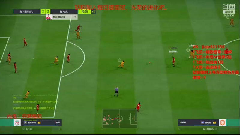 【2022-11-21 16点场】JiaJu就是我啊：没人比我更懂反击~