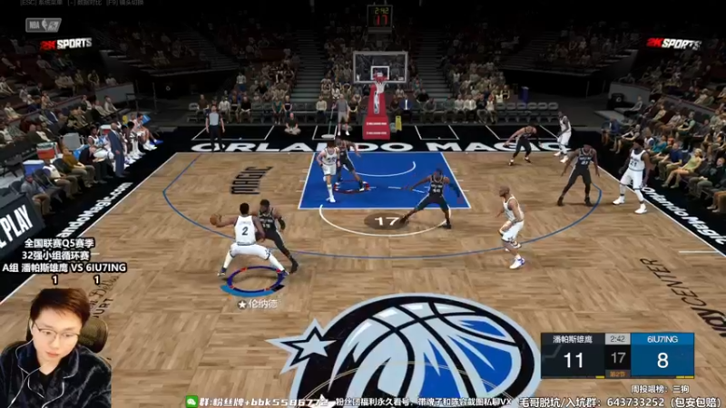 【2022-11-21 20点场】电竞BB凯丶：【复盘解说】全国联赛王朝32强第一OB位