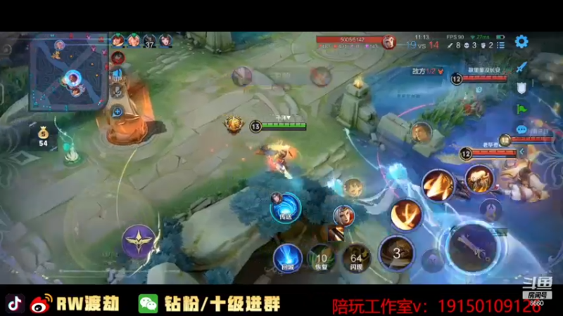 【2022-11-21 15点场】RW渡劫：巅峰赛1525已经11连胜！！！