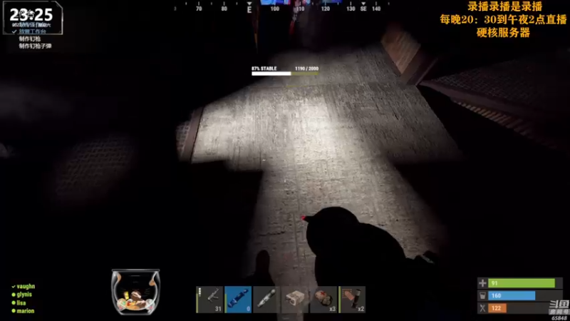 【2022-11-21 10点场】Happy丨猫腻：[猫腻]末日生存