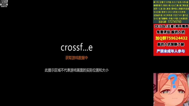 【2022-11-20 20点场】生化利刃一冷风：冷风：小玩一会