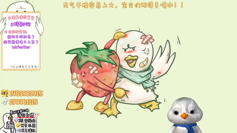 【2022-11-20 13点场】内只鹅：【小奶团】我也不想当憨憨啊