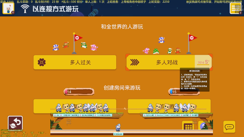 【互动派对】白白的胖胖呀的精彩时刻 20221121 22点场