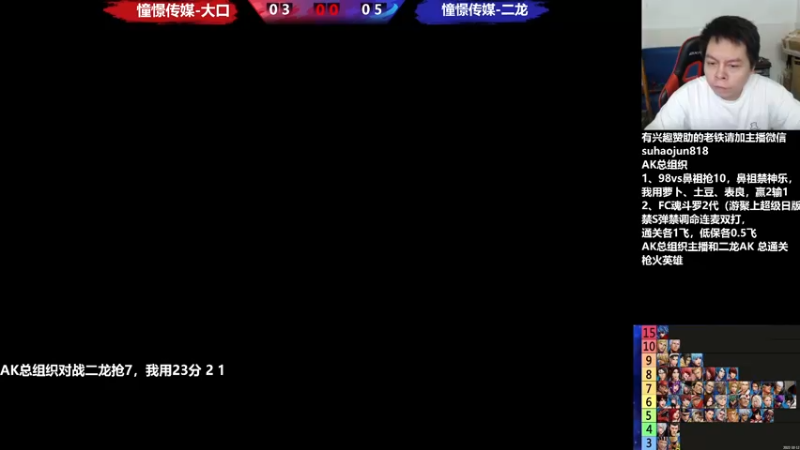 【2022-11-21 20点场】格鬦家大口：憧憬传媒独家冠名！ 42112