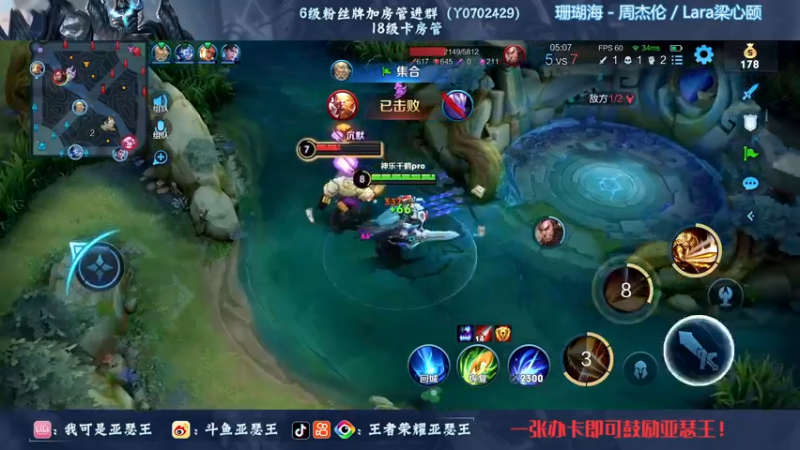 【2022-11-21 03点场】亚瑟王丶Z：巅峰赛2362分冲2400！自我封印！