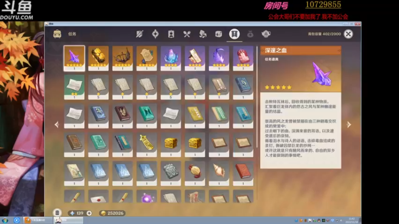 【2022-11-18 11点场】绝非分：西亚子的花好看