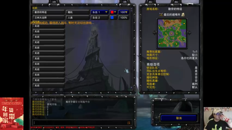 【TED出品】天梯非主流开心游2069 流氓组合