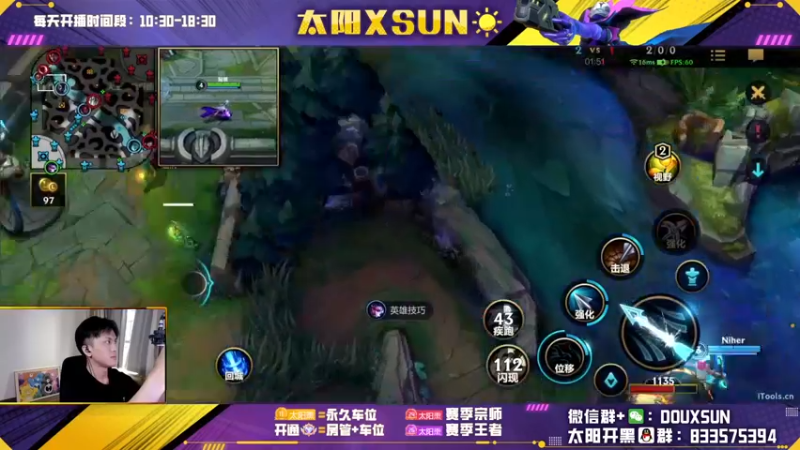 【2022-11-21 16点场】太阳Xsun：☀全能AD·钻粉=大师+车位