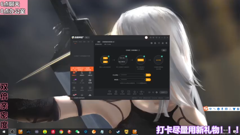 【2022-11-21 18点场】若若跑的贼快：今天是睡不醒的小若