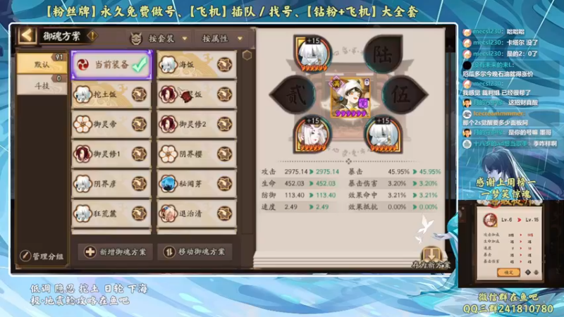 【2022-11-21 00点场】血墨丶：【墨哥】全能做号King！