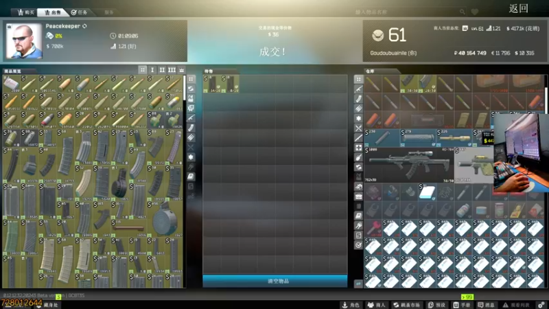 【2022-11-18 23点场】文化人老七：近战击杀世界第一