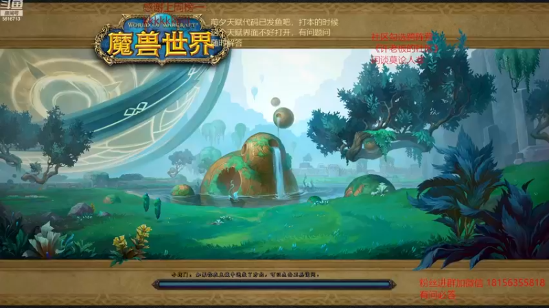 【2022-11-20 19点场】许言0407：许老板：恶魔猎手大秘境
